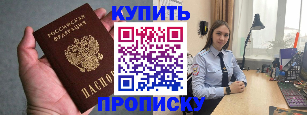 временная регистрация надежно в Костомукше