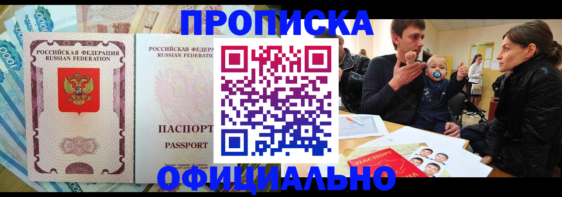 временная регистрация госуслуги в Костомукше