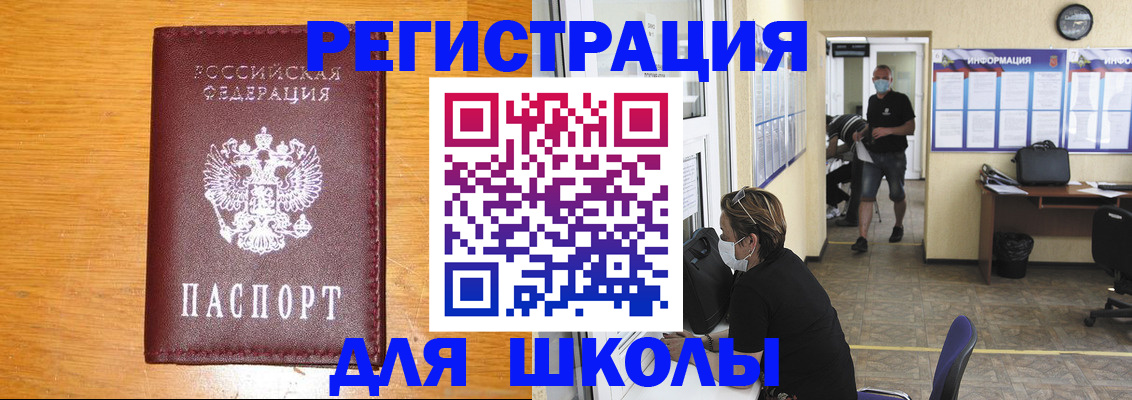 миграционный учет в Костомукше