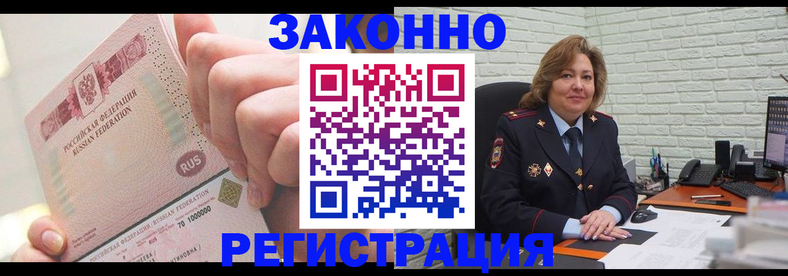 где прописаться в Костомукше